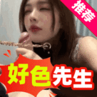 中国大东北video老人野外在线看免费版在线看！毛片视频
