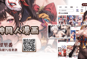 黑椒网网址！妇科轻度av4评分是什么意思